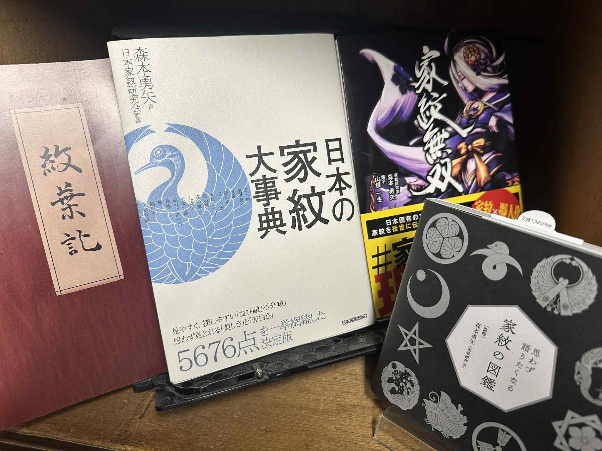 家紋のオモロさを伝えたい